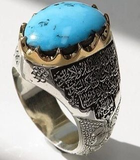 فیروزه با حکاکی آیت الکرسی: نگینی گرانبها با شکوه معنوی