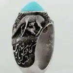گرانترین فیروزه دنیا