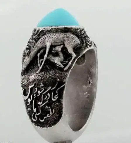 گرانترین فیروزه دنیا